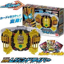 楽天市場】クリスマスプレゼント 仮面ライダーの通販
