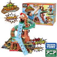 タカラトミー アニア 変形! ビッグフォールマウンテン おもちゃ 玩具 誕生日 クリスマス プレゼント 子供