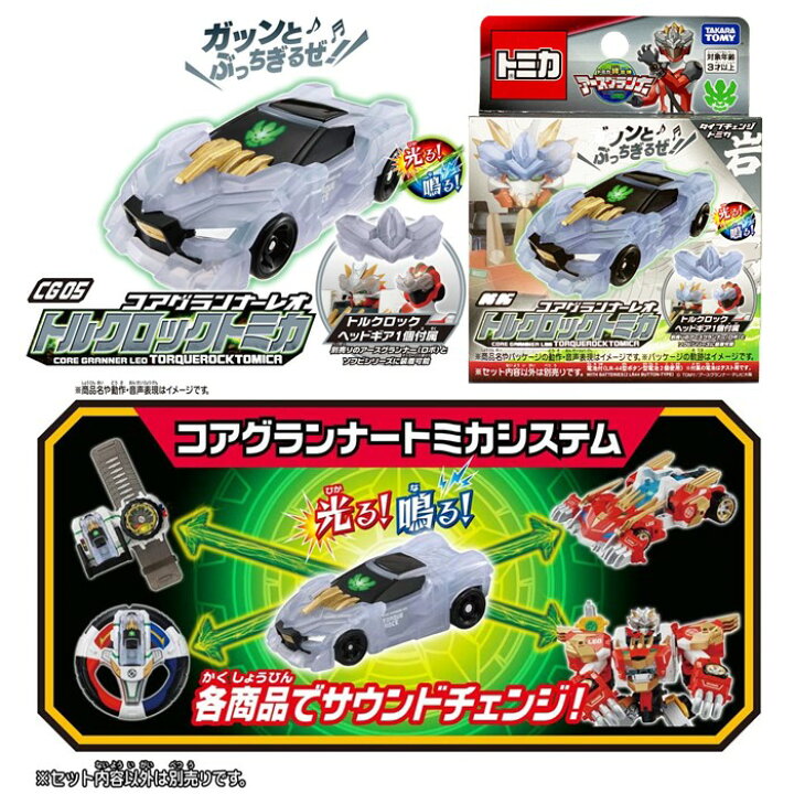 楽天市場】【送料無料・一部地域除く】 アースグランナー レオチータ