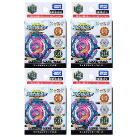 楽天市場 ベイブレードの通販