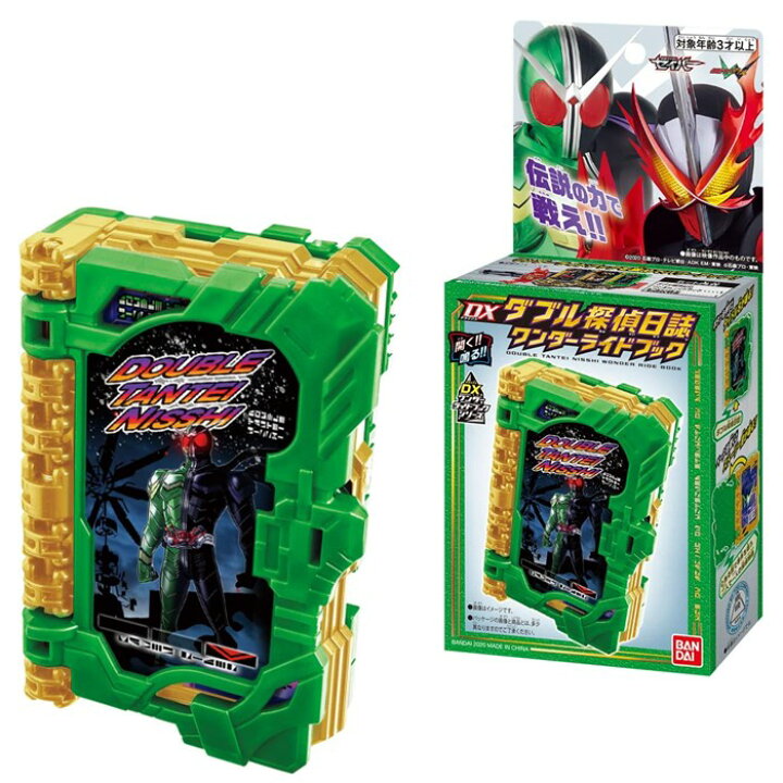 楽天市場】仮面ライダーセイバー 変身ベルト DX聖剣ソードライバー 