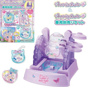 ^Jg~[ Ob^[n[gVFCJ[  Ob^[n[gVFCJ[ pʔZbg S2Zbg n[gVFCJ[yEꕔn揜z