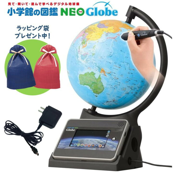 タカラトミー 小学館の図鑑NEOGlobe しゃべる地球儀 恐竜 動物 鳥
