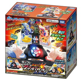 タカラトミー ポケットモンスター ポケモン モンコレ 激連打! ダブルバトルステージ【送料無料・一部地域除く】