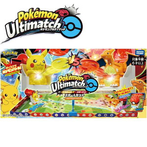タカラトミー ポケットモンスター ポケモンアルティマッチ 01 