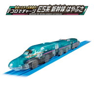 タカラトミー プラレール 電池いらずで出発進行! テコロでチャージ E5系新幹線はやぶさ 電車 踏切 列車 …