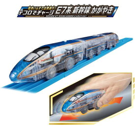 タカラトミー プラレール 電池いらずで出発進行 テコロでチャージ E7系新幹線かがやき 226086
