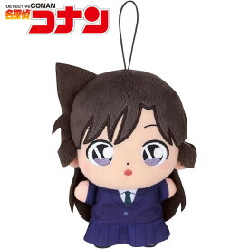 バンダイ(BANDAI) すぴぬい 名探偵コナン おしゃべり 毛利蘭 ぬいぐるみ マスコット キーホルダー おもちゃ グッズ 【送料無料・一部地域除く】