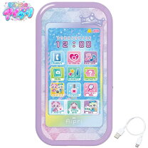 すみっコぐらし スマホwide (TAKARA TOMY)タカラトミー おまけ Amazon.co.jp: タカラトミー すみっコスマホワイド/タカラトミー クロミ スマホ ワイド 用 ケース  カバー+スクリーンフィルム【LAZIRO】 柔らかいシリコン製 完全な保護 衝撃吸収 落下防止 防水防塵 無臭で 耐久性 キズ防（グリーン） :  おもちゃ