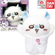 バンダイ(BANDAI)] おもいっきりかわいこぶってやる！おしゃべりモモンガ 【日本おもちゃ大賞2025ベーシ…