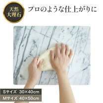 楽天市場】大理石 のし台 50cmの通販