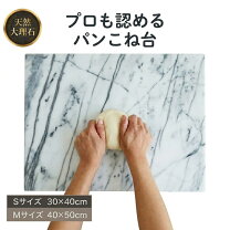楽天市場】大理石めん台の通販