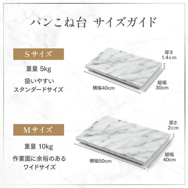 楽天市場】JE marble 大理石 のし台 めん台 パンこね台 ペストリー 