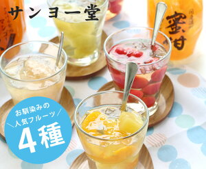 夏 ゼリー お取り寄せの人気商品 通販 価格比較 価格 Com