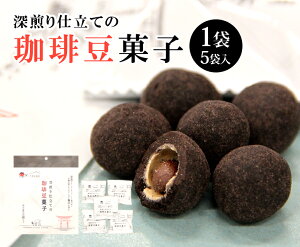 [dĂ蓤َq 50g(10g×5)y aَq R[q[  哤  XC[c َq Y ƒp v[g  ܂ Mtg َq  _CGbg C\t{  