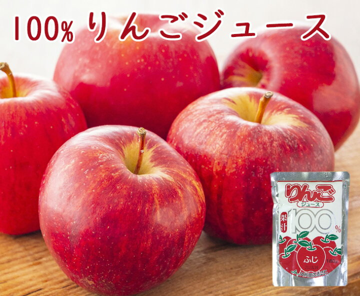 楽天市場】【送料無料】秋田県産 無添加果汁 100％ りんごジュース 
