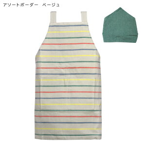 キッズエプロン シンプル スタンダード 柄物 三角巾 セット Mサイズ / Lサイズ 男の子 / 女の子 / 男女兼用