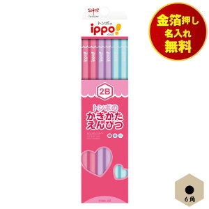 M 2B ꖳ M 6p g{ ippo sN Pink KB-KPW04-2B