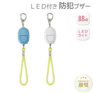 �A�X�J �h�ƃu�U�[ LED���C�g�t�� �j�̎q ���̎q ���w�� ��w�N ���w�N �q�� �c�� ��l