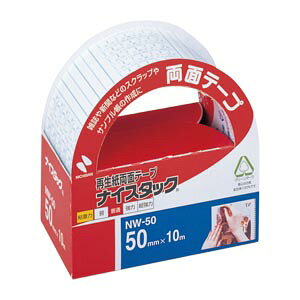 ʃe[v iCX^bN 50mm×10m NW-50