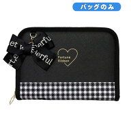 【クーポン配布中】彫刻刀バッグ 女の子 小学生 フォーチュンリボン