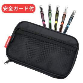 彫刻刀セット 男の子 女の子 男女兼用 小学生 安全ガード付 よしはる全鋼製 5本組 ムーブメント