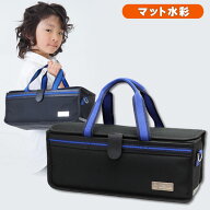 絵の具セット サクラ マット水彩 男の子 小学校 小学生 日本製画筆 黒 画材セット プレミアムブラック