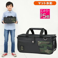 【エントリーP5倍】絵の具セット サクラ マット水彩 男の子 小学校 小学生 黒 画材セット フリーダム マ…