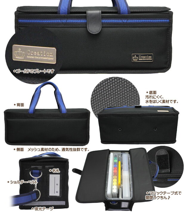 楽天市場 絵の具セット サクラ マット水彩 男の子 小学生 黒 画材セット プレミアムブラック Rsl 学校教材クラフト品のトーヨー教材