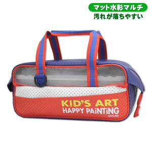 画材 セット 男の子の通販 価格比較 価格 Com
