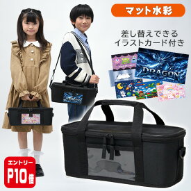 【エントリーP10倍】絵の具セット サクラ マット水彩 男の子 女の子 男女兼用 小学校 小学生 画材セット ポケットブラック RSLA