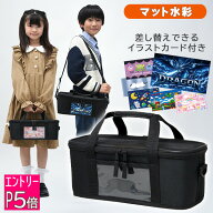 【エントリーP5倍】絵の具セット サクラ マット水彩 男の子 女の子 男女兼用 小学校 小学生 画材セット …