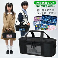 絵の具セット 洋服に付いた絵の具が落ちやすい サクラ マット水彩マルチ 男の子 女の子 男女兼用 小学校 …