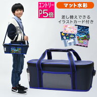 【エントリーP5倍】絵の具セット サクラ マット水彩 男の子 女の子 男女兼用 小学校 小学生 画材セット …