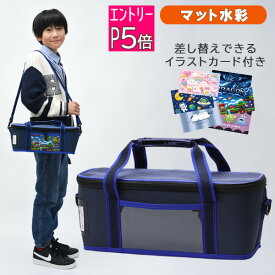【エントリーP5倍】絵の具セット サクラ マット水彩 男の子 女の子 男女兼用 小学校 小学生 画材セット ポケットブルー RSLA