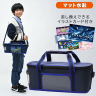 絵の具セット サクラ マット水彩 男の子 女の子 男女兼用 小学校 小学生 画材セット ポケットブルー RSLA