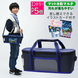 【エントリーP5倍】絵の具セット 洋服に付いた絵の具が落ちやすい サクラ マット水彩マルチ 男の子 小学校 小学生 画材セット ポケットブルー