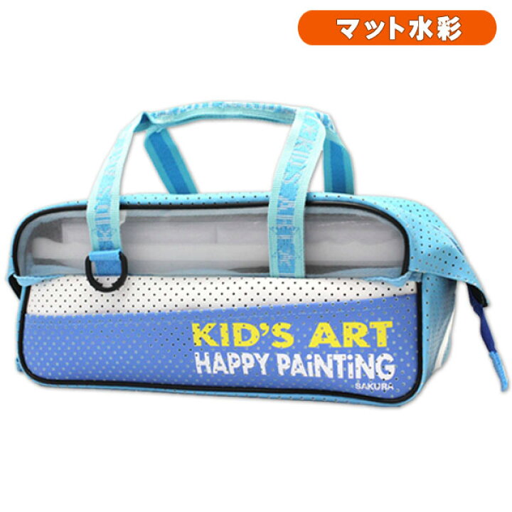 楽天市場 絵の具セット サクラ マット水彩 男の子 女の子 男女兼用 小学生 画材セット Hブルー 学校教材クラフト品のトーヨー教材
