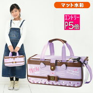 【エントリーP5倍】絵の具セット サクラ マット水彩 女の子 小学校 小学生 コンパクト 画材セット ドリー…