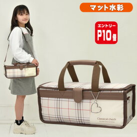 【エントリーP10倍】絵の具セット サクラ マット水彩 女の子 小学校 小学生 コンパクト 画材セット クラシカルチェック RSLA