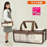 【エントリーP5倍】絵の具セット サクラ マット水彩 女の子 小学校 小学生 コンパクト 画材セット クラシ…