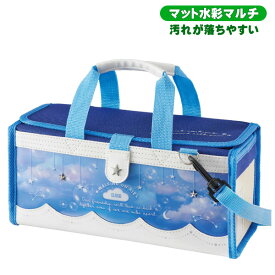 【クーポン配布中】絵の具セット 洋服に付いた絵の具が落ちやすい サクラ マット水彩マルチ 女の子 小学校 小学生 コンパクト 画材セット クラウド
