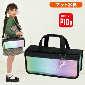 �y�G���g���[P10�{�z�G�̋�Z�b�g �T�N�� �}�b�g���� ���̎q ���w�Z ���w�� �R���p�N�g ��ރZ�b�g �W���G���~���g RSLA