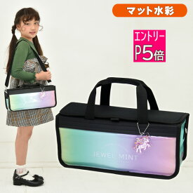 【エントリーP5倍】絵の具セット サクラ マット水彩 女の子 小学校 小学生 コンパクト 画材セット ジュエルミント RSLA
