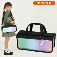 絵の具セット サクラ マット水彩 女の子 小学校 小学生 コンパクト 画材セット ジュエルミント RSLA