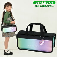 絵の具セット 洋服に付いた絵の具が落ちやすい サクラ マット水彩マルチ 女の子 小学校 小学生 日本製画…