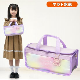 絵の具セット サクラ マット水彩 女の子 小学校 小学生 コンパクト 画材セット カラフルテディ ラベンダー RSLA
