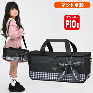 【エントリーP10倍】絵の具セット サクラ マット水彩 女の子 小学校 小学生 コンパクト 画材セット フォ…