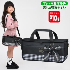 【エントリーP10倍】絵の具セット 洋服に付いた絵の具が落ちやすい サクラ マット水彩マルチ 女の子 小学校 小学生 コンパクト 画材セット フォーチュンリボン RSLA