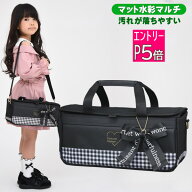 【エントリーP5倍】絵の具セット 洋服に付いた絵の具が落ちやすい サクラ マット水彩マルチ 女の子 小学…